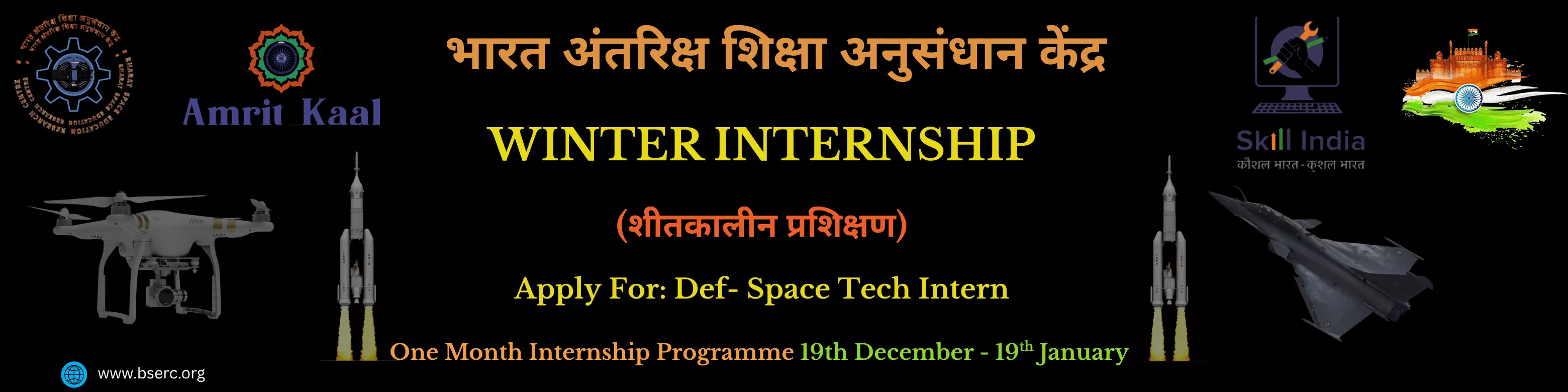Register for Def-Space Tech Winter Internship and an Advanced Aircraft Design & Rocketry Workshop.